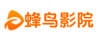 蜂鸟影院 - 高清影视免费在线观看